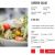 WooCommerce Food Ordering Extension WooCommerce Food