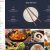 SushiFushi: WordPress Theme for Asian Restaurants